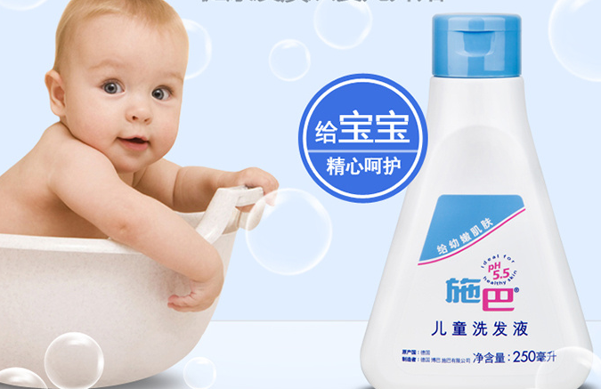 德国婴儿洗发水什么牌子好？推荐德国婴儿洗发水品牌？