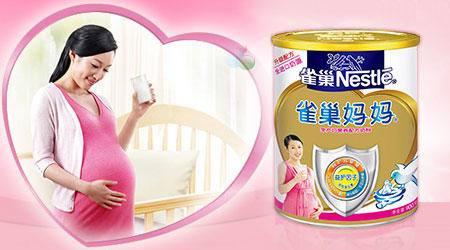 准妈妈必须要喝孕妇奶粉吗？怀孕必须要喝孕妇奶粉吗？