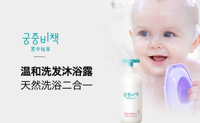 5岁宝宝用什么婴儿洗发水 推荐适合5岁宝宝用的婴儿洗发水