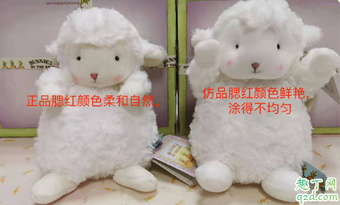 bunnies羊真假有什么区别 网红小羊玩偶真假对比图6